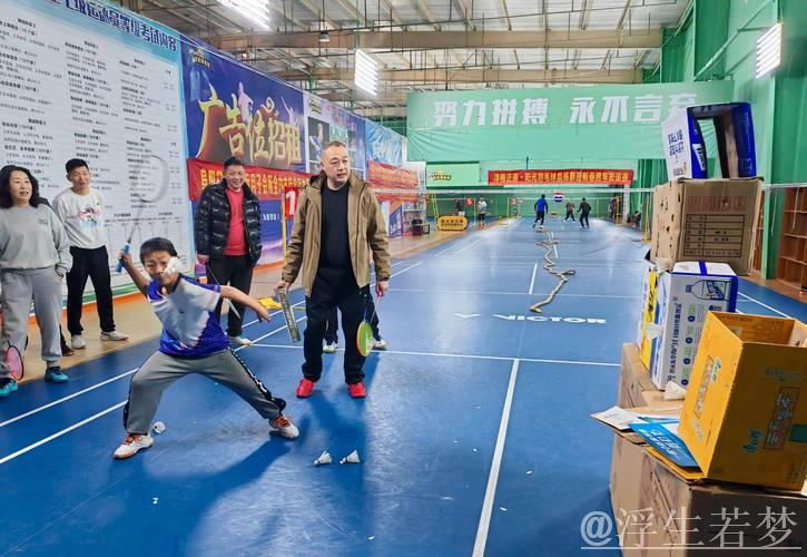 羽毛球趣味竞技:亲临体育活动 羽毛球趣味竞技:亲临体育活动