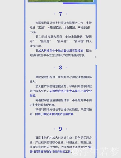 央行多措并举稳资金 六月流动性有望保持宽松 央行多措并举稳资金 六月流动性有望保持宽松
