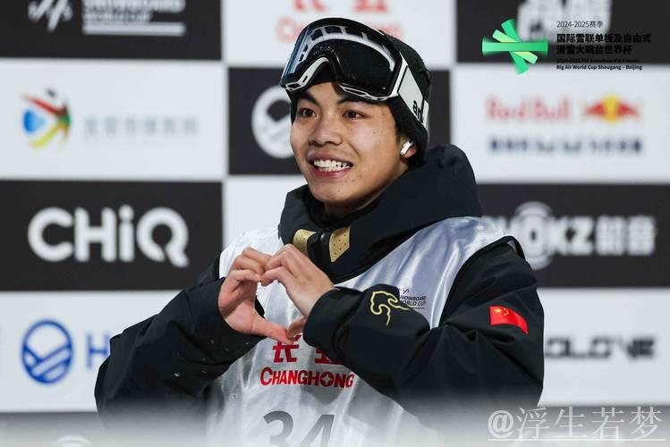 美洲大跳台世界杯,“05后”新星展现实力 美洲大跳台世界杯,“05后”新星展现实力