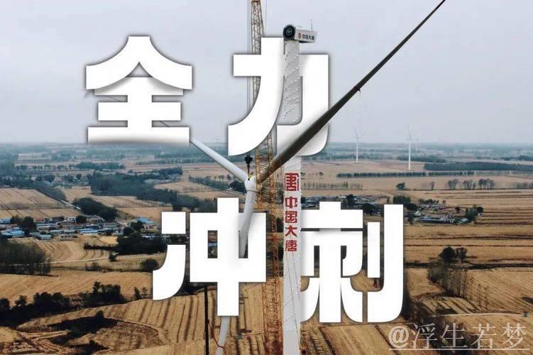 重大工程建设忙 争分夺秒加油干 重大工程建设忙 争分夺秒加油干