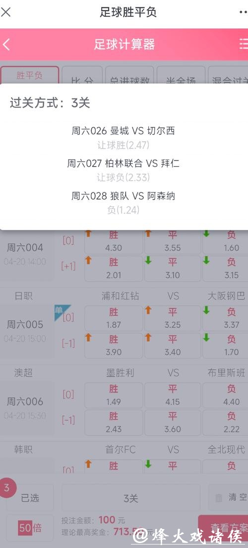 世界杯投注官网如何寻找最优投注渠道? 世界杯投注官网如何寻找最优投注渠道?