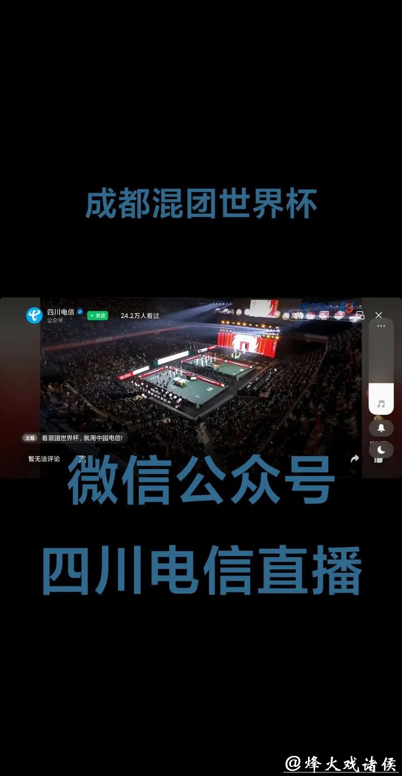 世界杯比分直播平台,激情永不停歇 世界杯比分直播平台,激情永不停歇