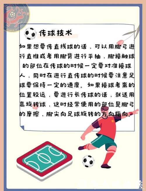 防止世界杯外围买球成瘾的方法 防止世界杯外围买球成瘾的方法