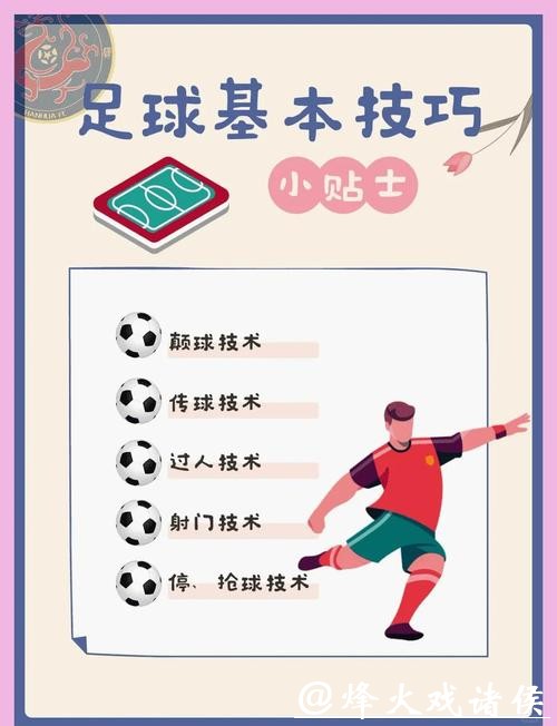 防止世界杯外围买球成瘾的方法 防止世界杯外围买球成瘾的方法