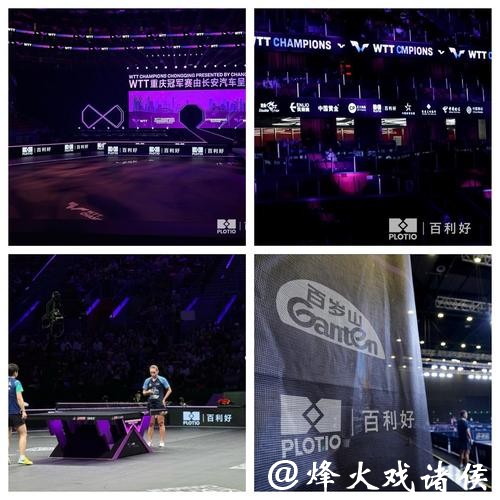 世界杯外围赛赞助商揭秘:商业巨头如何助力 世界杯外围赛赞助商揭秘:商业巨头如何助力