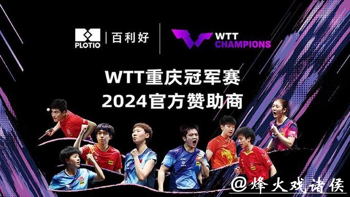 世界杯外围赛赞助商揭秘:商业巨头如何助力 世界杯外围赛赞助商揭秘:商业巨头如何助力