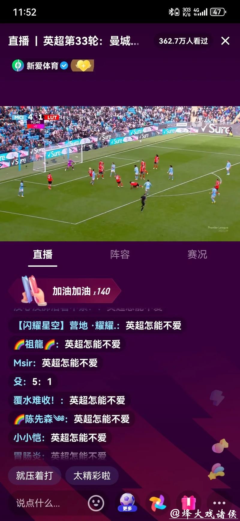 世界杯直播平台用户体验深度评测