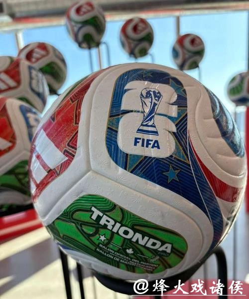 2026世界杯对全球足球产业影响