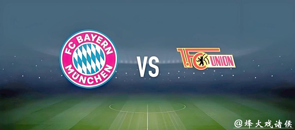 如何借助世界杯外围下注快速盈利