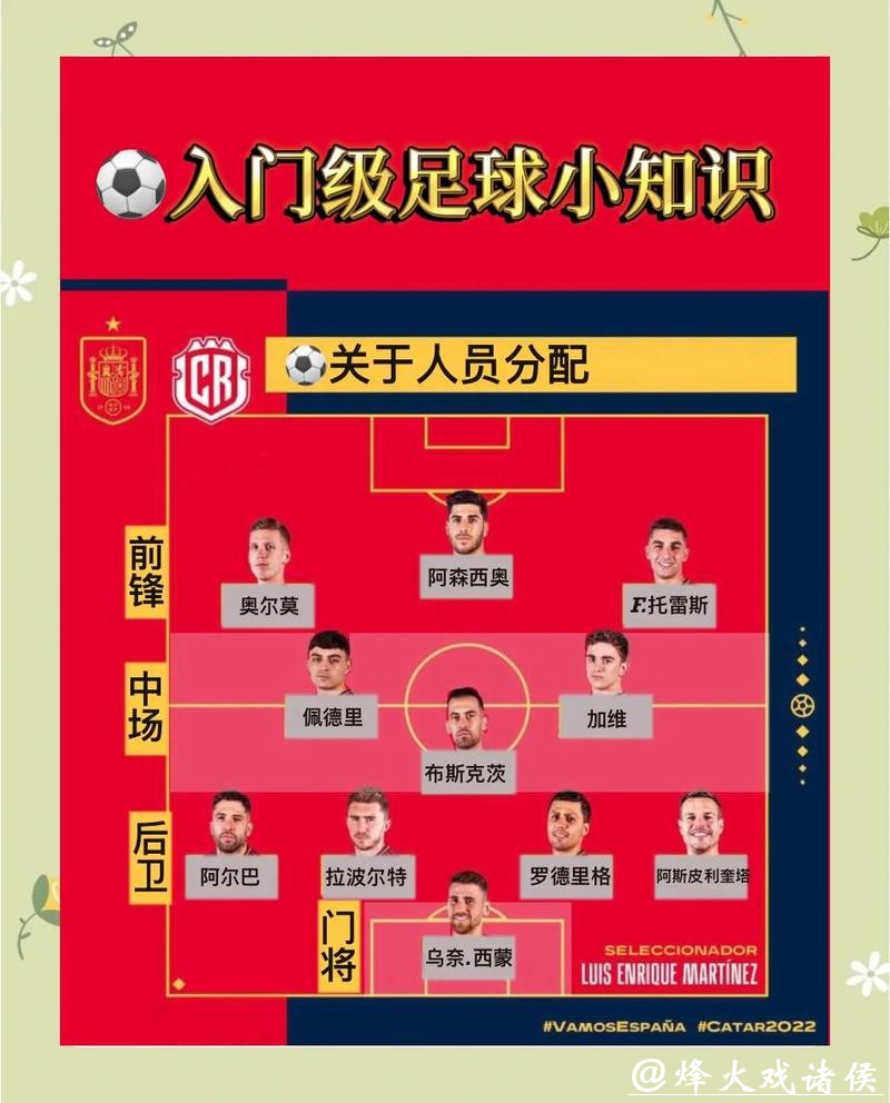 世界杯外围投注的心态调整秘诀 世界杯外围投注的心态调整秘诀